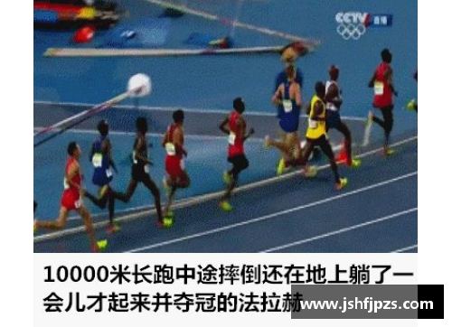 JN江南体育聚焦球员牙胶：探索现代体育界中的重要辅助品 - 副本