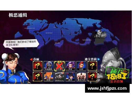 JN江南体育热血对决！球员们全神贯注争夺荣耀