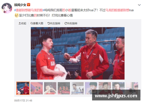 JN江南体育广西队在客场比赛表现抢眼，引发热议 - 副本