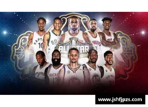NBA全明星